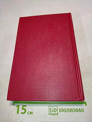 Бандитские игры