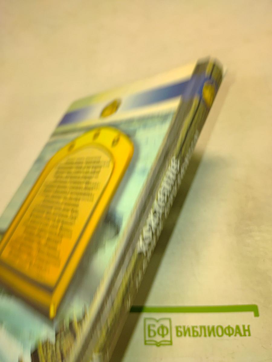 Хождение к морям студёным