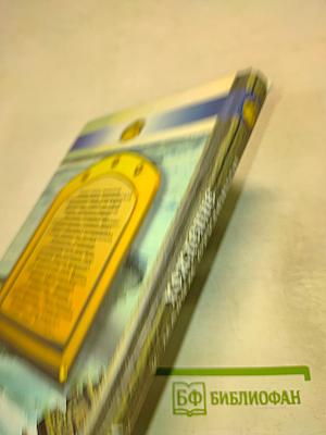 Хождение к морям студёным