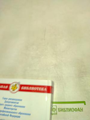 Школьная хрестоматия. Произведения школьной программы. 1 класс