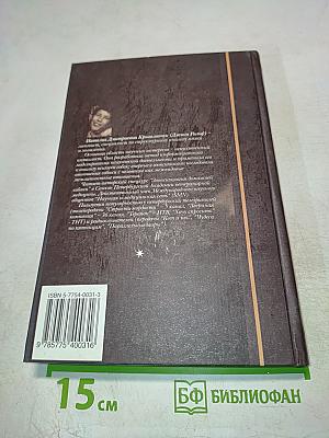 Собака, которая любит