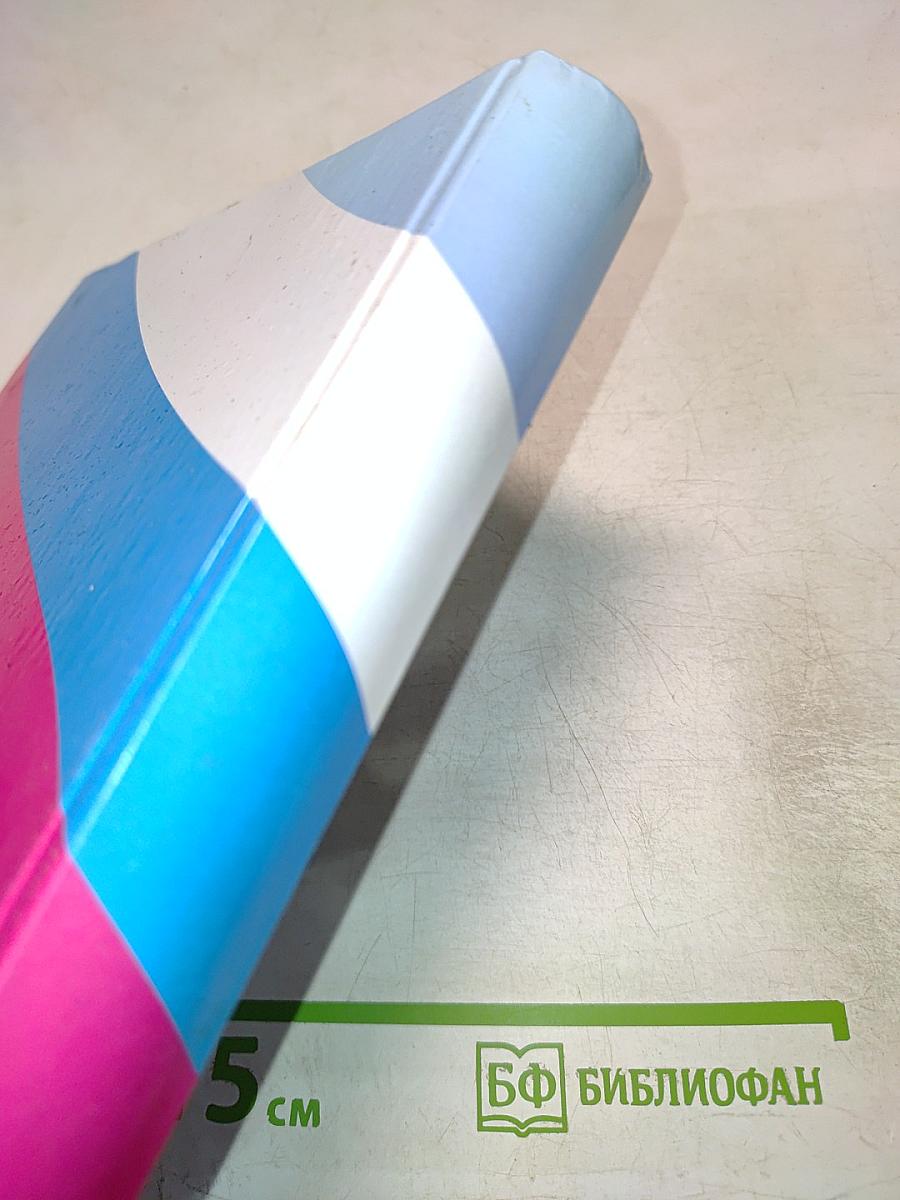 История России XX век (1900-1999)