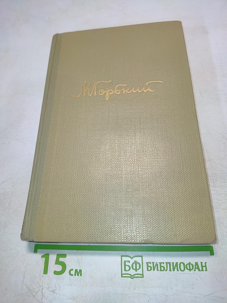 Собрание сочинений. Том 7. Произведения 1910-1917