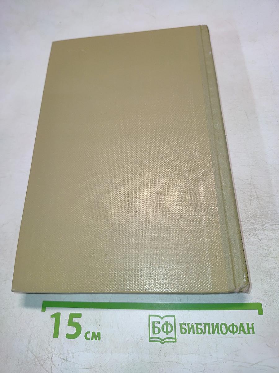 Собрание сочинений. Том 7. Произведения 1910-1917