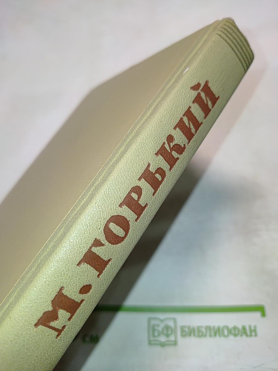 Собрание сочинений. Том 7. Произведения 1910-1917