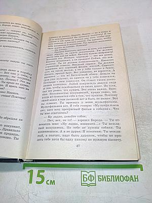 Россия: Толкучка. О России и для России