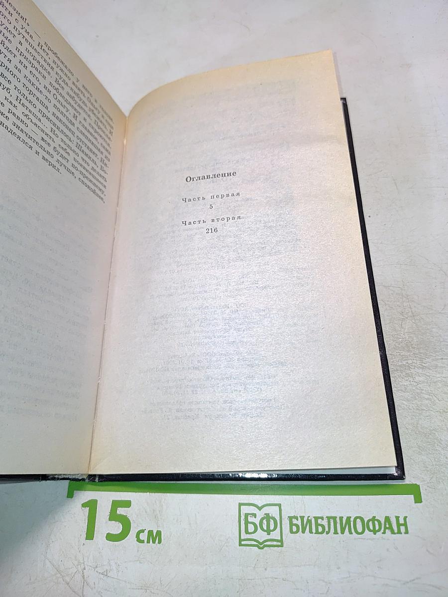 Россия: Толкучка. О России и для России