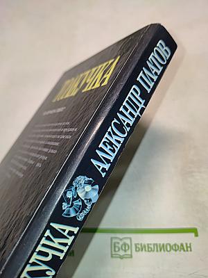 Россия: Толкучка. О России и для России