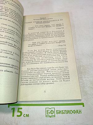 30 60 СТО КРАТ: Ваш финансовый урожай