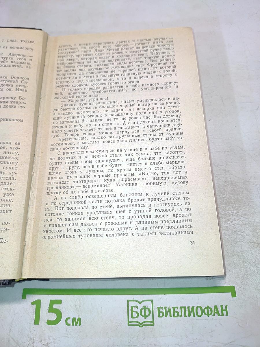 Холодные Зори