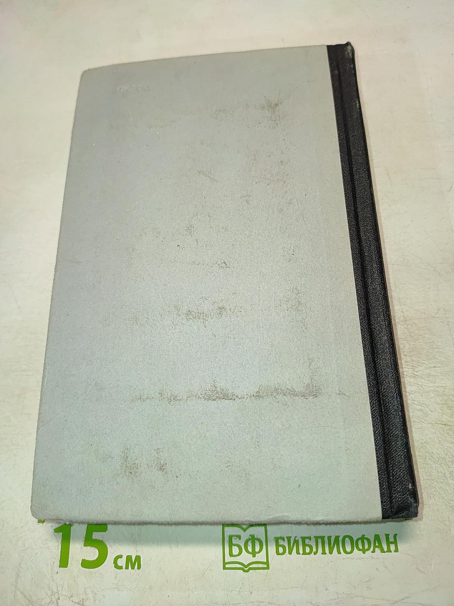 Холодные Зори