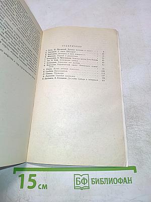 Имени Ленинского Комсомола