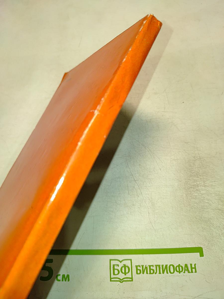 Имени Ленинского Комсомола