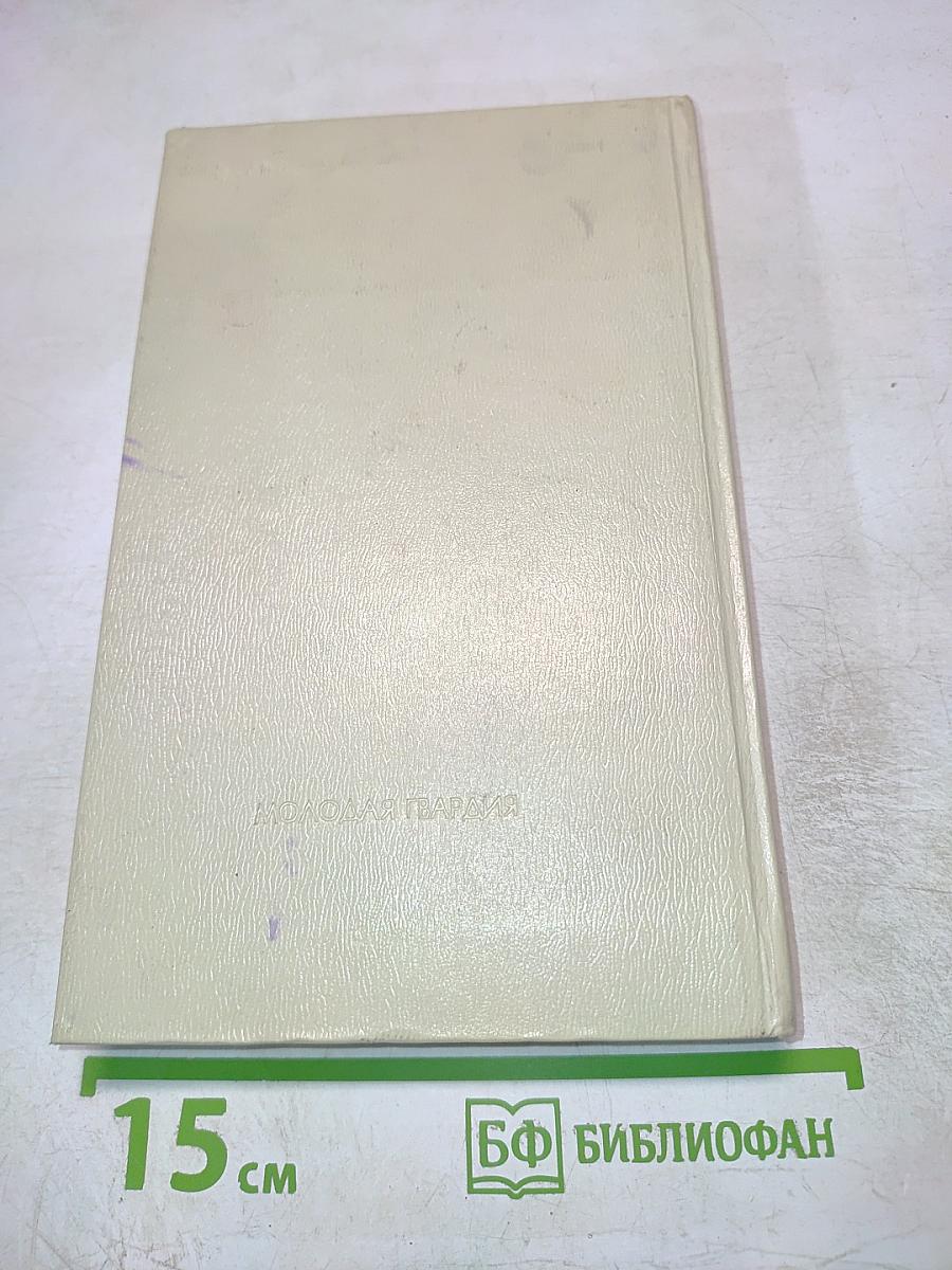 Время большой воды