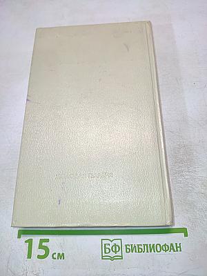 Время большой воды