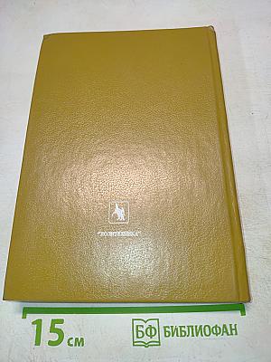 700 рецептов блюд для семейного стола полезные советы домашней хозяйке и многое другое