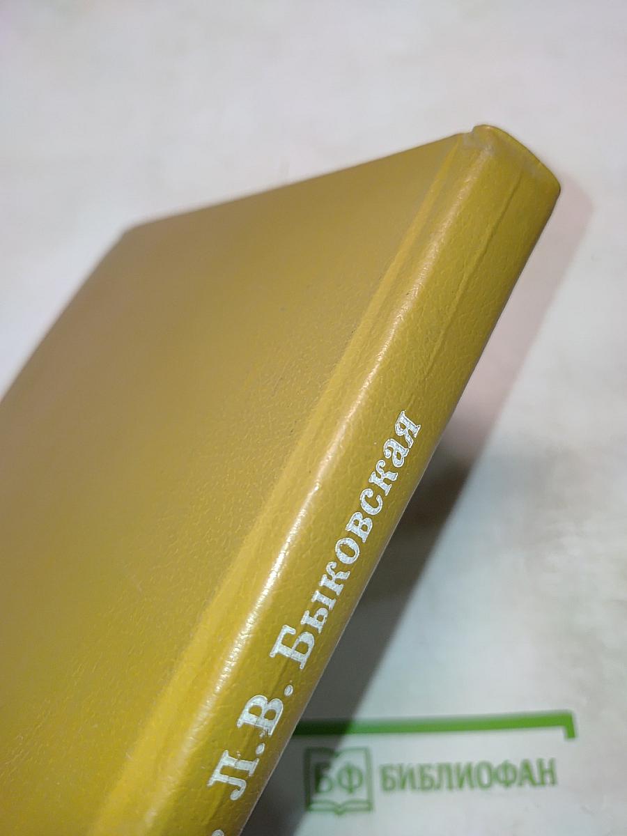 700 рецептов блюд для семейного стола полезные советы домашней хозяйке и многое другое