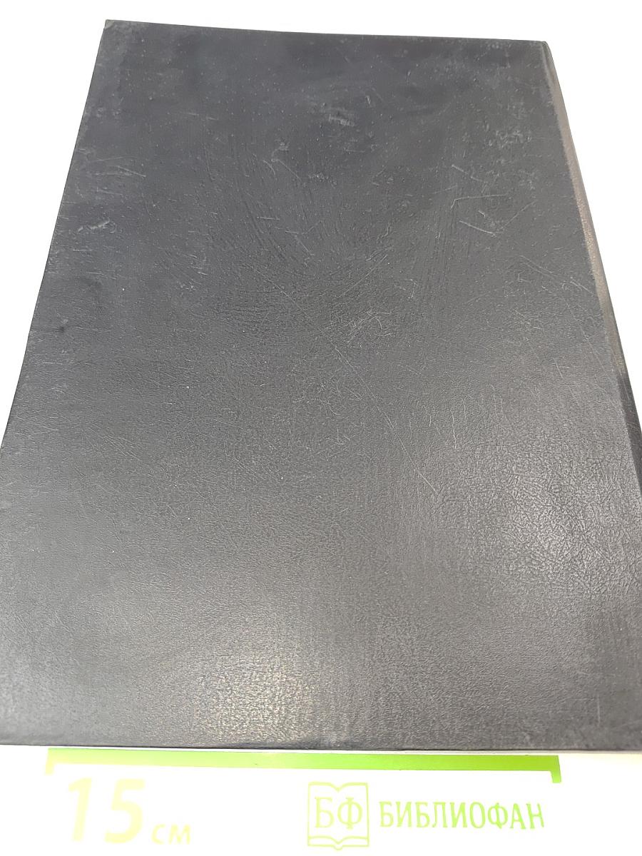 Безопасность личности, общества, государства (проблемы, задачи, технологии). Материалы Второй общероссийской научно-практической конференции в международном формате (третья и четвертая секции). Том 2.