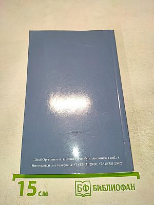 Санкт-Петербург 1703-2003