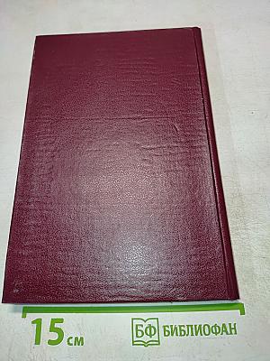 Опухоли и опухолевидные образования половых органов у девочек