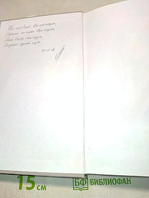 Стихотворения. Поэмы