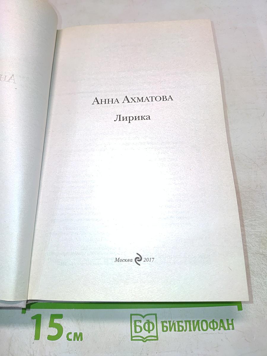 Стихотворения. Поэмы