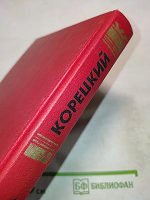 Татуированная кожа