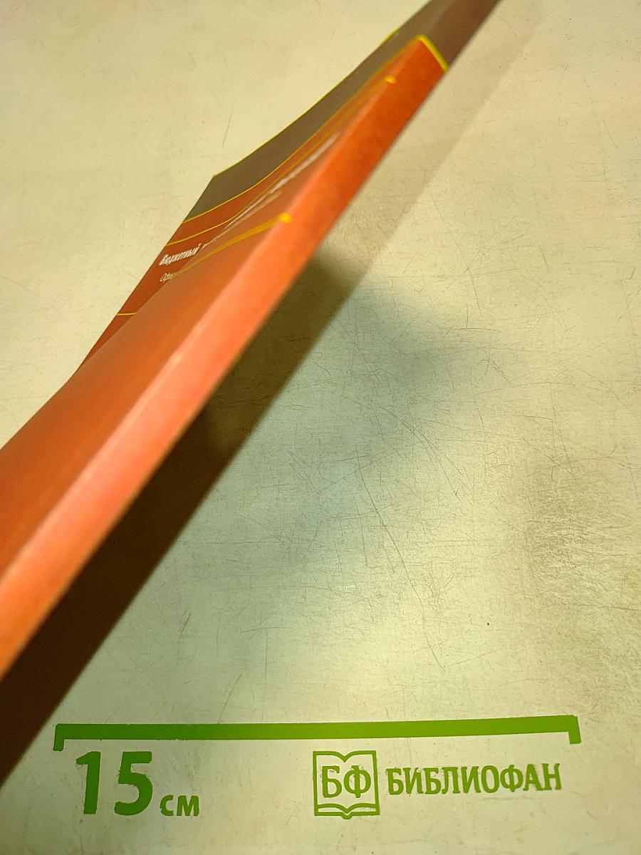 Бюджетный кодекс Российской Федерации