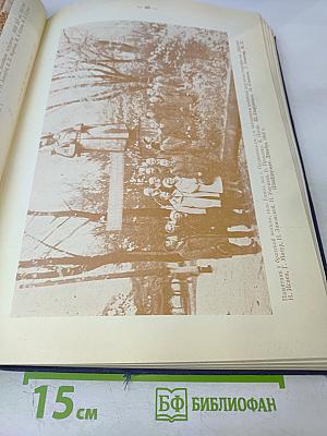 Военно-морское училище береговой обороны им. ЛКСМУ в обороне Севастополя и Кавказа. Памятный фотоальбом курсантов, матросов, старшин и офицеров ВМУ БО им. ЛКСМУ - участников обороны Севастополя и Кавказа