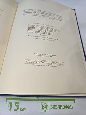 Военно-морское училище береговой обороны им. ЛКСМУ в обороне Севастополя и Кавказа. Памятный фотоальбом курсантов, матросов, старшин и офицеров ВМУ БО им. ЛКСМУ - участников обороны Севастополя и Кавказа