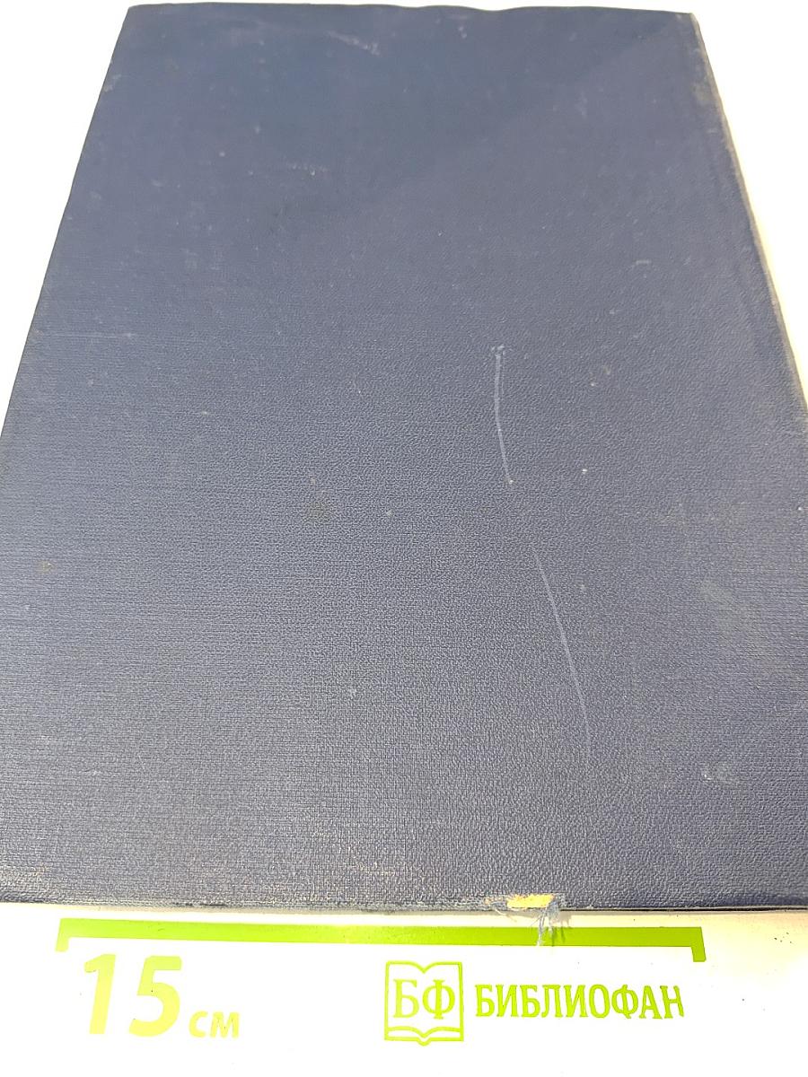 Военно-морское училище береговой обороны им. ЛКСМУ в обороне Севастополя и Кавказа. Памятный фотоальбом курсантов, матросов, старшин и офицеров ВМУ БО им. ЛКСМУ - участников обороны Севастополя и Кавказа