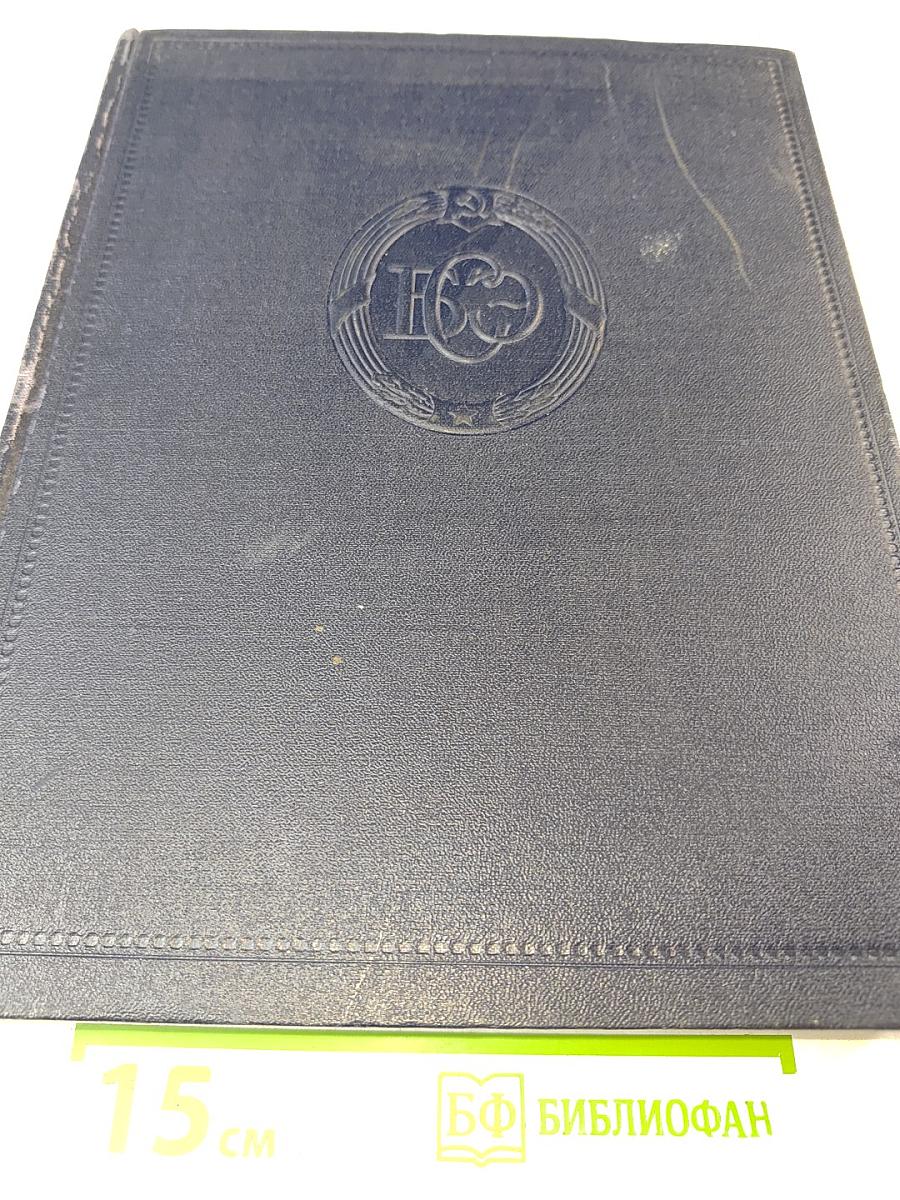 Большая Советская Энциклопедия. Том 6. Ботошани - Вариолит