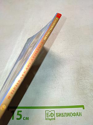Я привлекаю деньги - 2