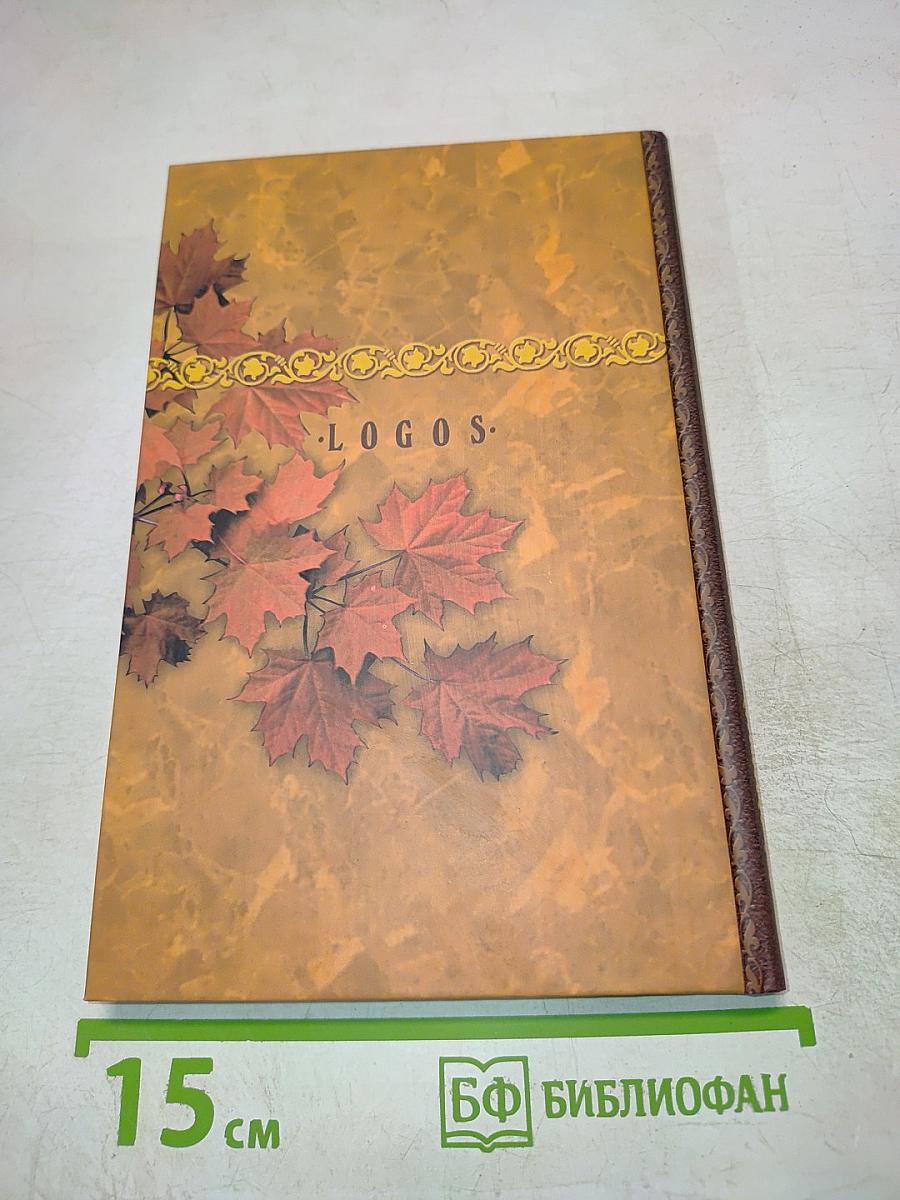 Полоцкий альбом