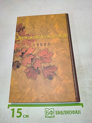 Полоцкий альбом