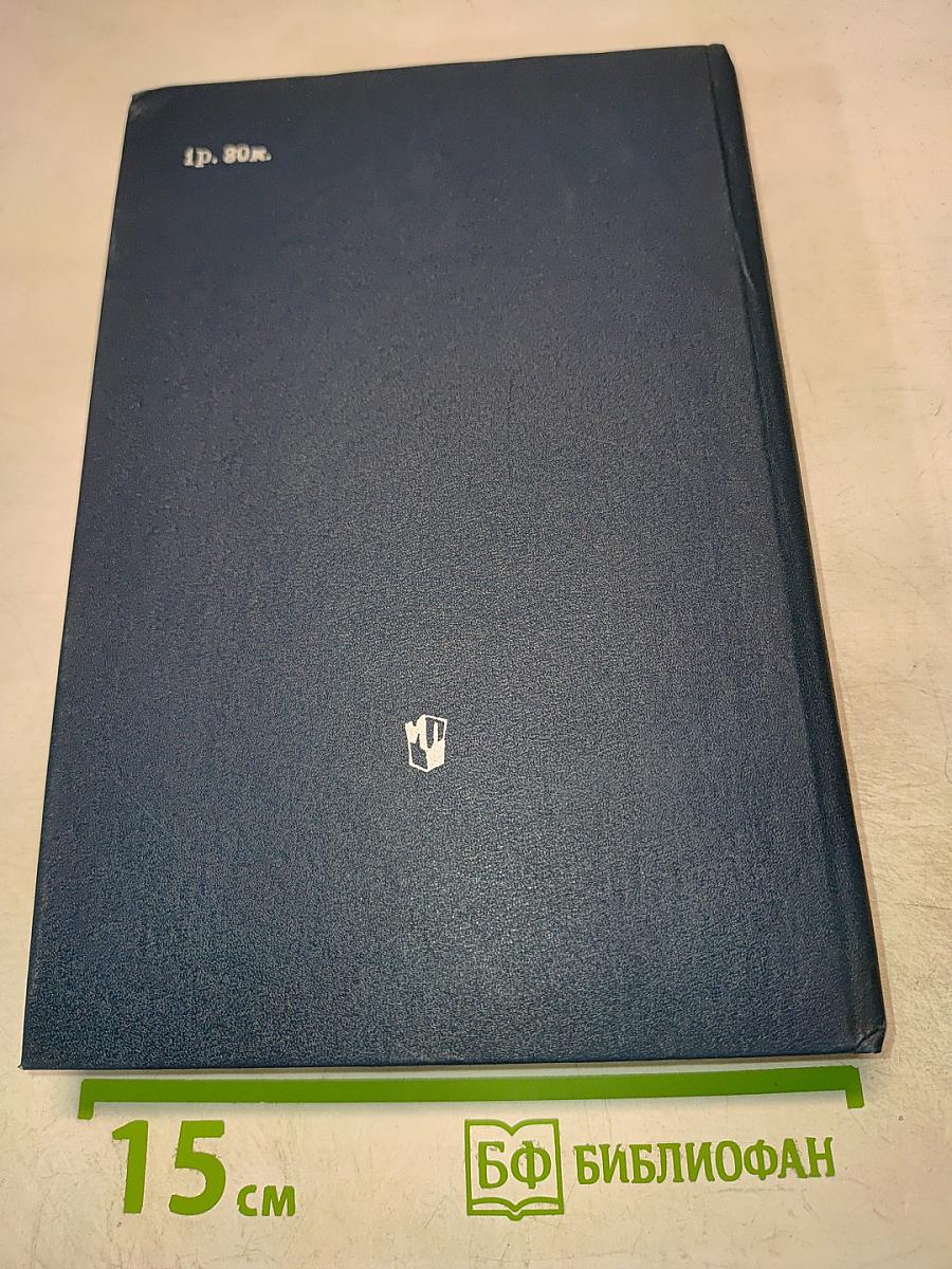 Марина Цветаева. Избранное