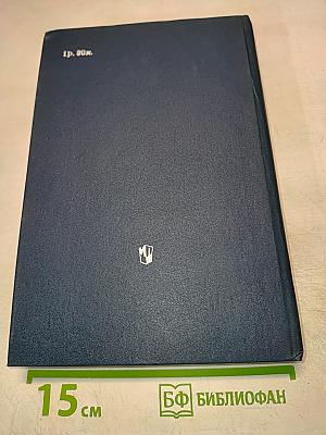 Марина Цветаева. Избранное