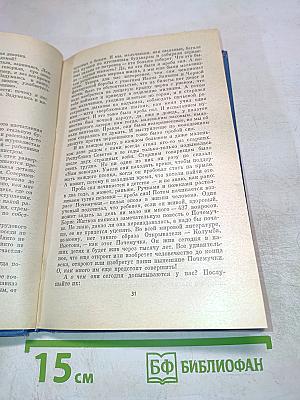 Крученая нитка. Раздумья, эссе, рассказы