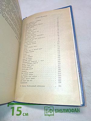 Крученая нитка. Раздумья, эссе, рассказы