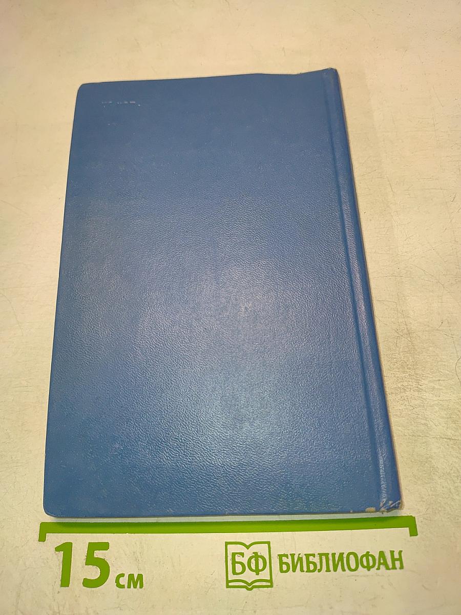 Крученая нитка. Раздумья, эссе, рассказы