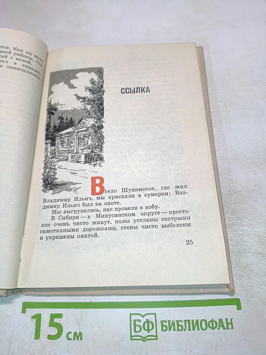 Наш самый лучший друг