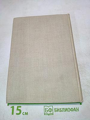 Наш самый лучший друг