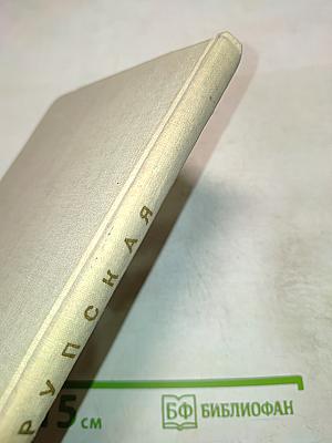 Наш самый лучший друг