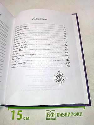 "Мир" открывает Америку