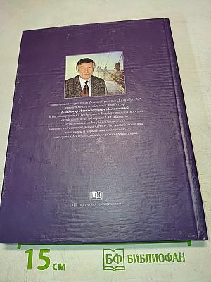 "Мир" открывает Америку