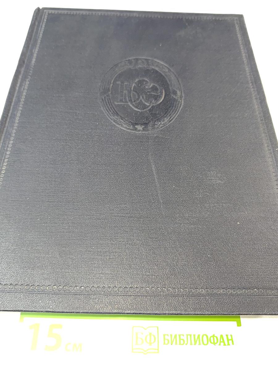 Большая Советская Энциклопедия. Том 32: Панипат - Печура