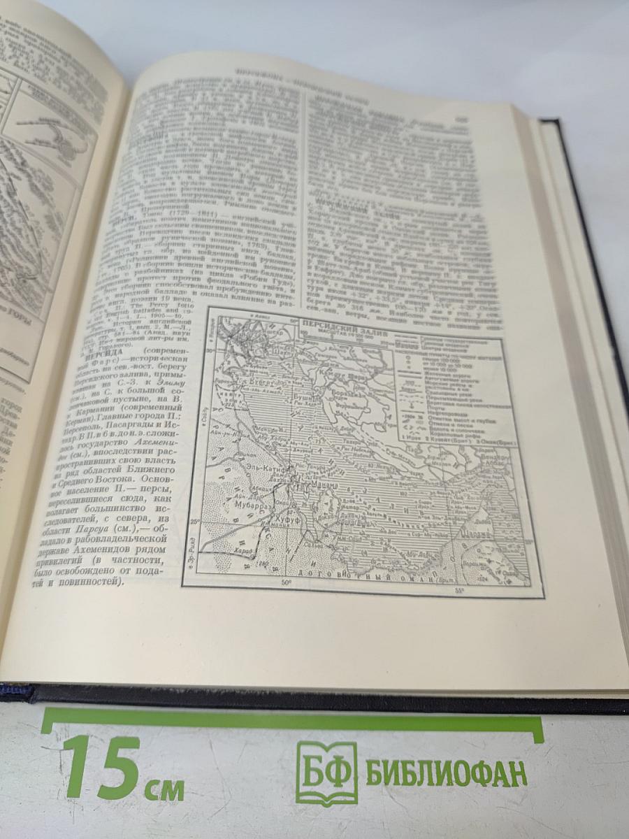 Большая Советская Энциклопедия. Том 32: Панипат - Печура