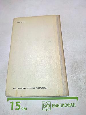 Мой русский стих, живое слово...