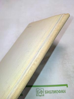 Мой русский стих, живое слово...