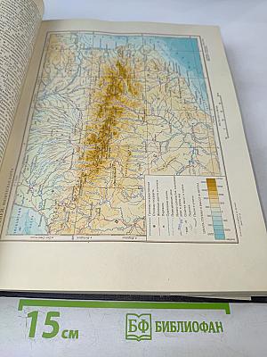 Большая Советская Энциклопедия. Том 33: Печь - Польский
